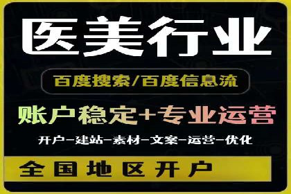 SEM竞价托管实战案例：数据分析