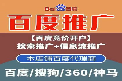 信息流托管平台案例分析